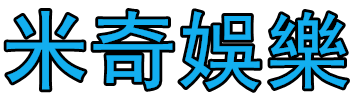 高雄個工茶